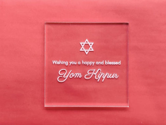 Happy and Blessed Yom Kippur Acrylic Raised Stamp